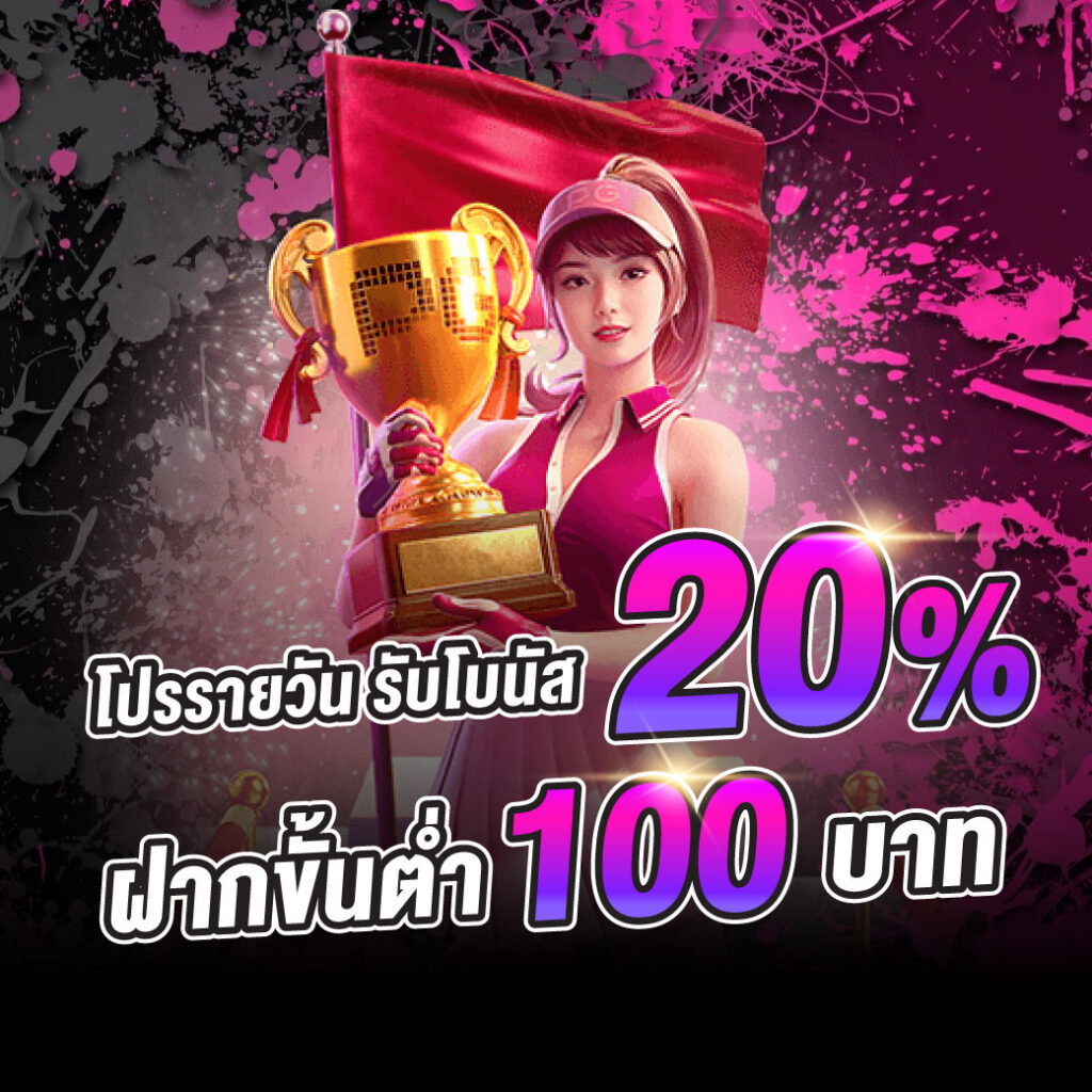 MEMBER168 สล็อตออนไลน์ เว็บตรง ไม่ผ่านเอเย่นต์